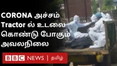 மருத்துவர்