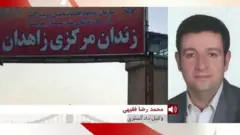وکیل زندانیان بلوچ: حکم اعدام دارای اشکال است و باید بازنگری شود