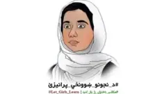 افغانستان