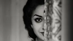 మహానటి