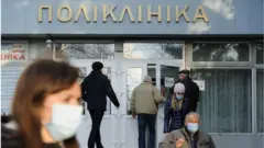 поліклініка