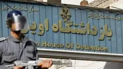 اوین