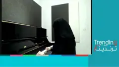ترانيم عبد الله..عازفة بيانو سعودية تتحدى التقاليد وتبدع في العزف