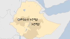 የኢትዮጵያ ካርታ