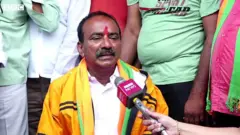 ఈటల రాజేందర్