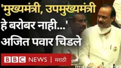 अजित पवार