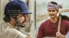 జెర్సీలో నాని, మహర్షిలో మహేశ్ బాబు