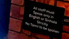 கொழும்பு உணவகத்தில் தமிழ் பேசக்கூடாது என அறிவிப்பு -