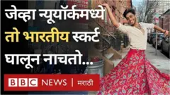 न्यूयॉर्क