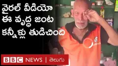 బాబా కా ధాబా