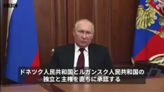 プーチン大統領