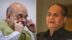 अमित शाह, राहुल बजाज