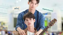 โปสเตอร์โปรโมตซีรีย์ เพราะเราคูู่กัน