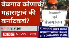 कर्नाटक आणि महाराष्ट्र सीमेलगतच्या बेळगाव आणि आसपासच्या भागाच्या हक्कावरून सुरू असलेला सीमावाद काय आहे?