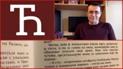 cirilizator ekstenzija