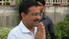 அரவிந்த் கேஜ்ரிவால்