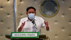 อัศวิน