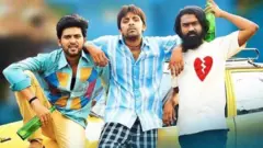 జాతి రత్నాలు