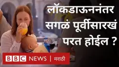 कोरोना, स्पेन