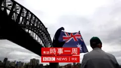 澳洲