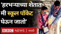 शाळा, शिक्षण, कोरोना व्हायरस