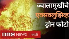 आईसलँड, मंगळ मोहीम