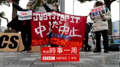 抗議舉辦東京奧運