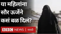 ऊर्जा