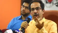 ਉਧਵ ਠਾਕਰੇ