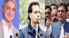 رپورٹ میں آنے والے چاند نام