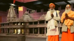 ਰਾਮ ਮੰਦਰ