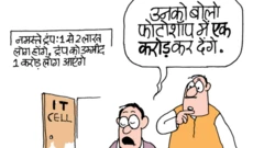 परप