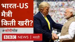 मो
