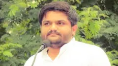 હાર્દિક પટેલ