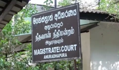 Anuradhapuraya Magistrate court