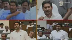 జగన్
