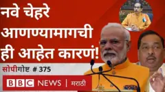 MODI