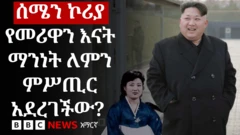 ኪም
