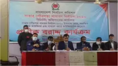 সাভার পৌরসভা নির্বাচন সম্পর্কিত বিষয় নিয়ে সংবাদকর্মীদের সঙ্গে এক মত বিনিময় সভা হয়।