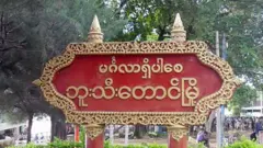 အေအေနဲ့ တိုက်ပွဲတွေ ဖြစ်ပွားနေတဲ့ ရခိုင်မြောက်ပိုင်းမှာ အရပ်သား ဖမ်းဆီးခံရမှုတွေ မြင့်တက်နေ