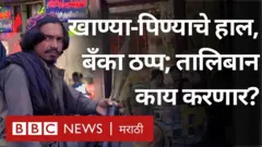 काबूलमध्ये तालिबान