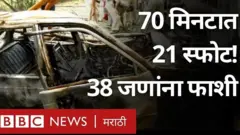 अहमदाबाद