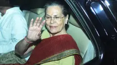 சோனியா காந்தி