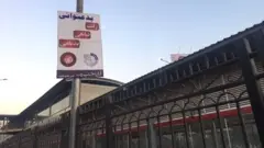 بی آر ٹی