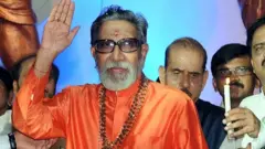 बालासाहेब ठाकरे