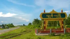 ကျွန်းလှ