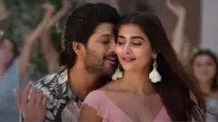 అలవైకుంఠపురములో