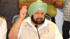ਕੈਪਟਨ