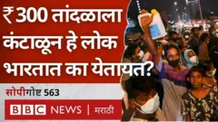 श्रीलंका