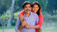 મહિલા પુરુષ